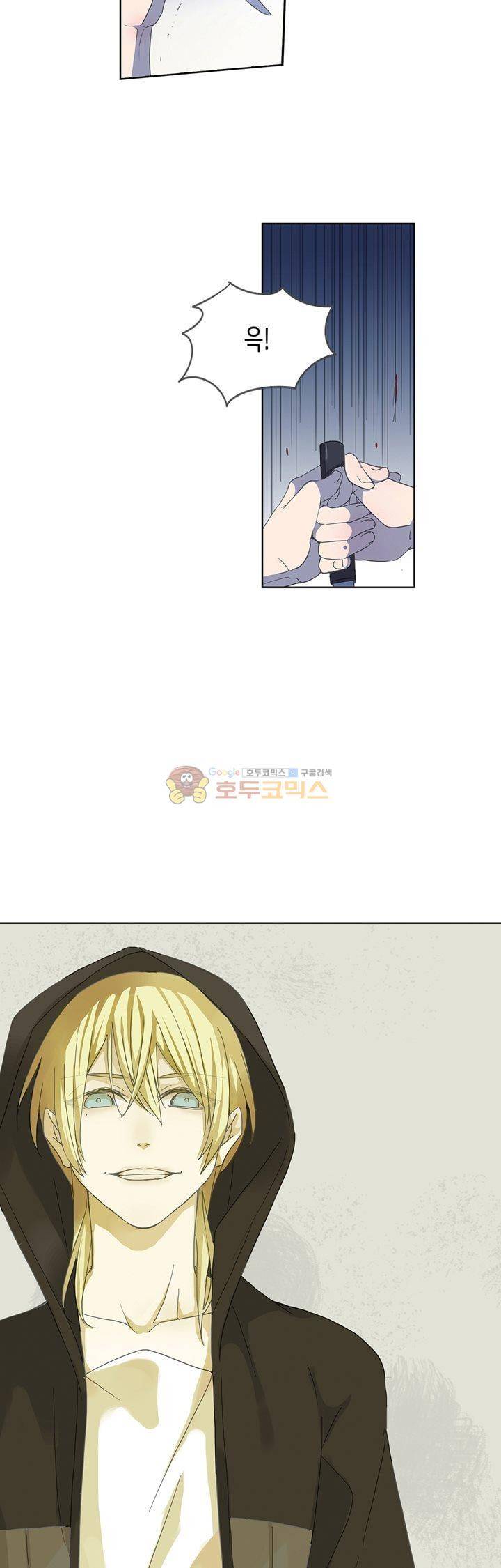 순령 61화 3