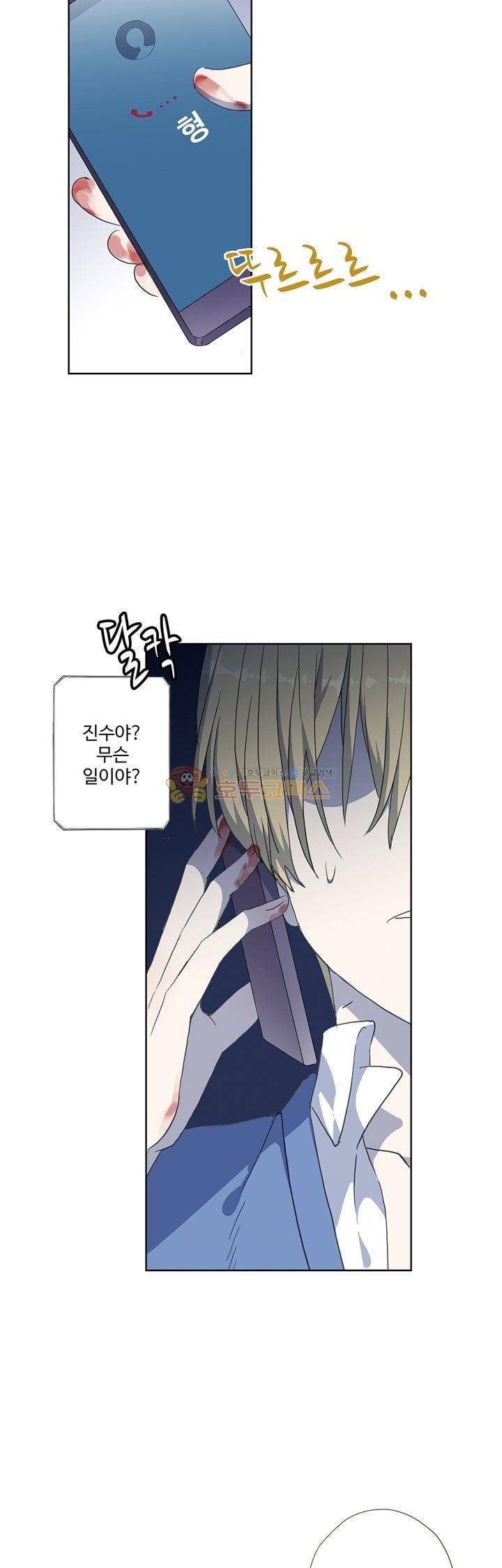 순령 61화 6