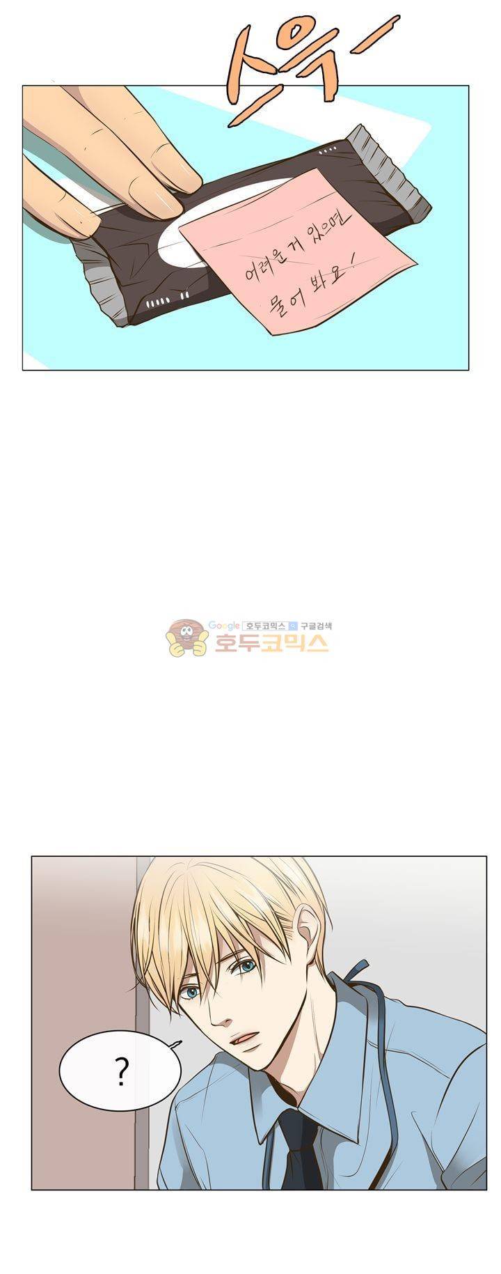 신이 치즈를 사랑할 때 12화 6