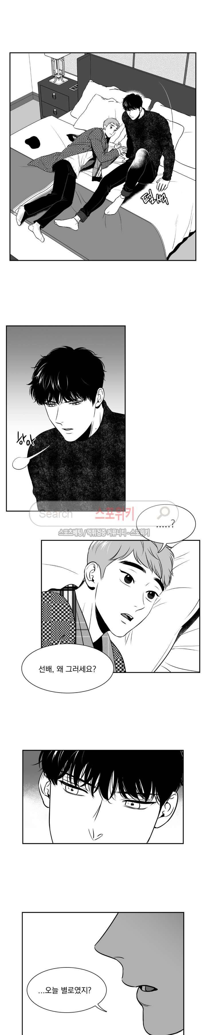 BJ 알렉스 65화 3