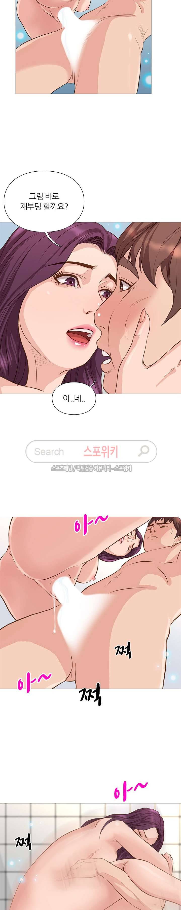죽지 않아 37화 3