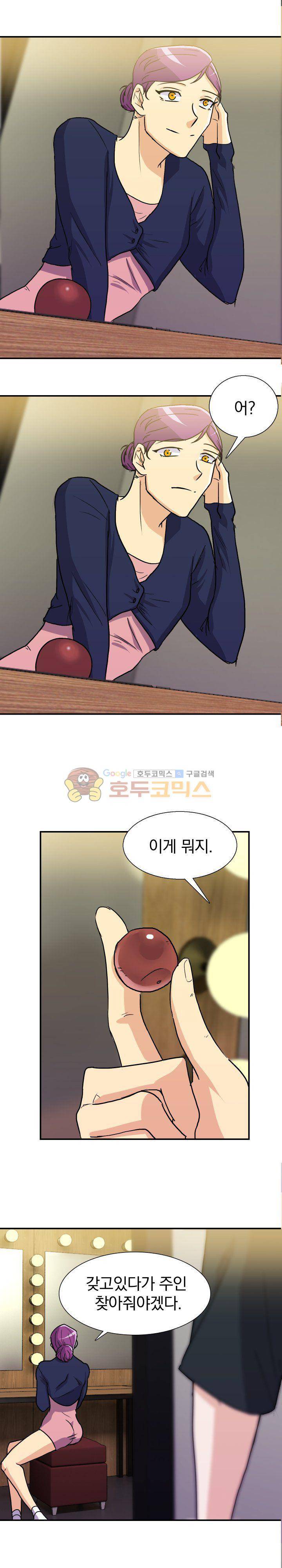 붉은연기 9화 2