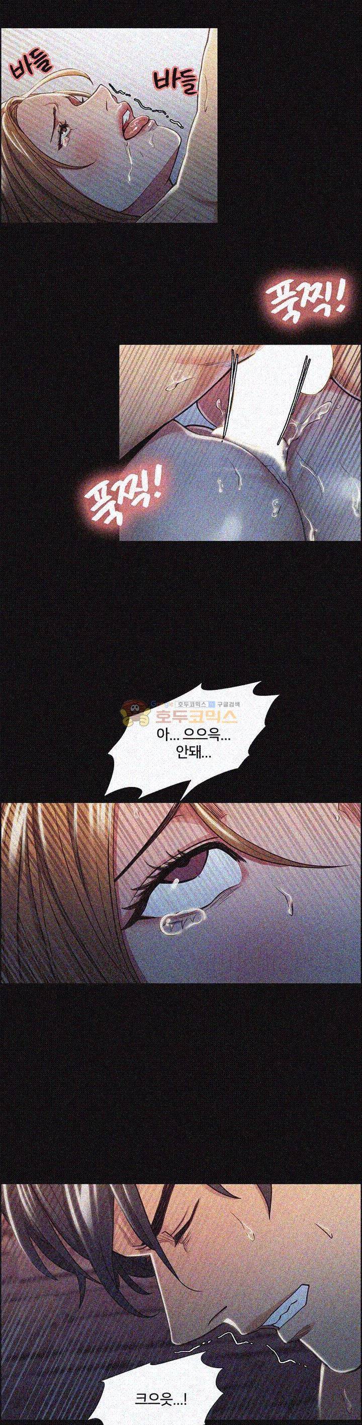 뺏어먹는맛 17화 7