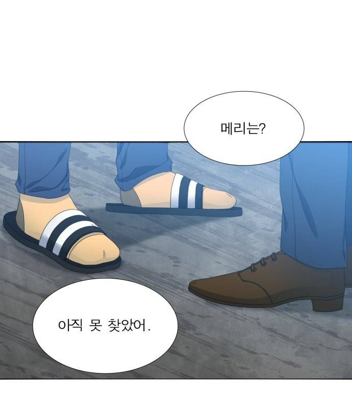 남첩 시즌2 18화 3