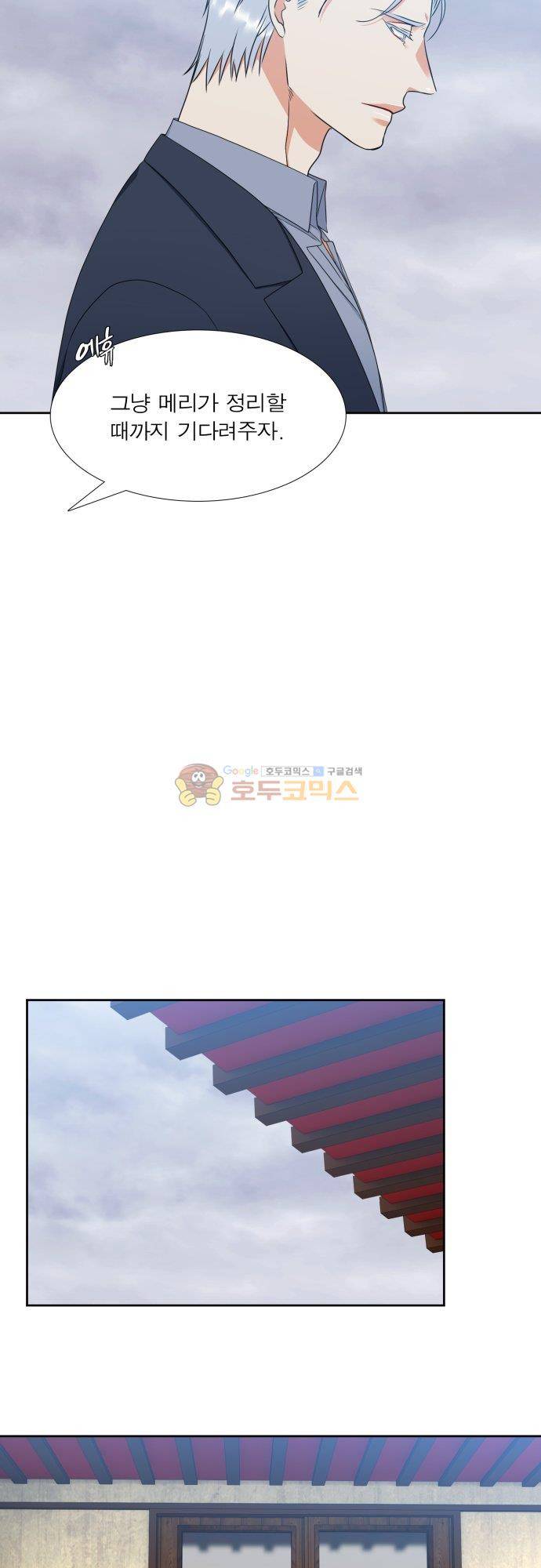 남첩 시즌2 18화 5