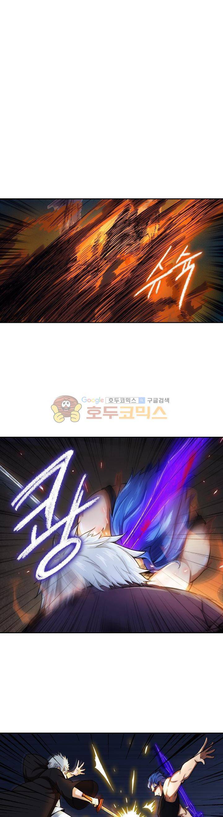 은의 묘지기 180화 2