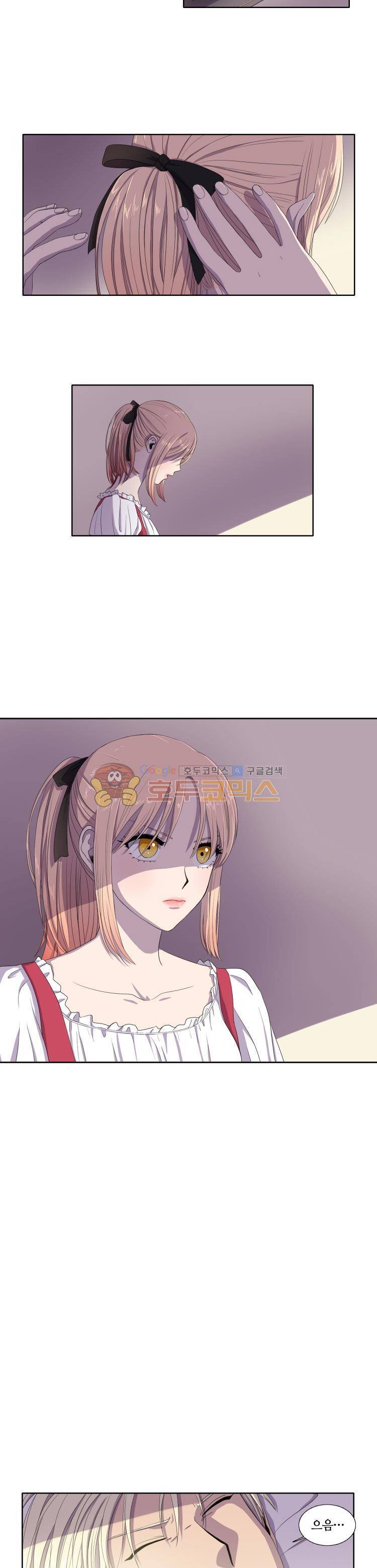 빛과 그림자 4화 2