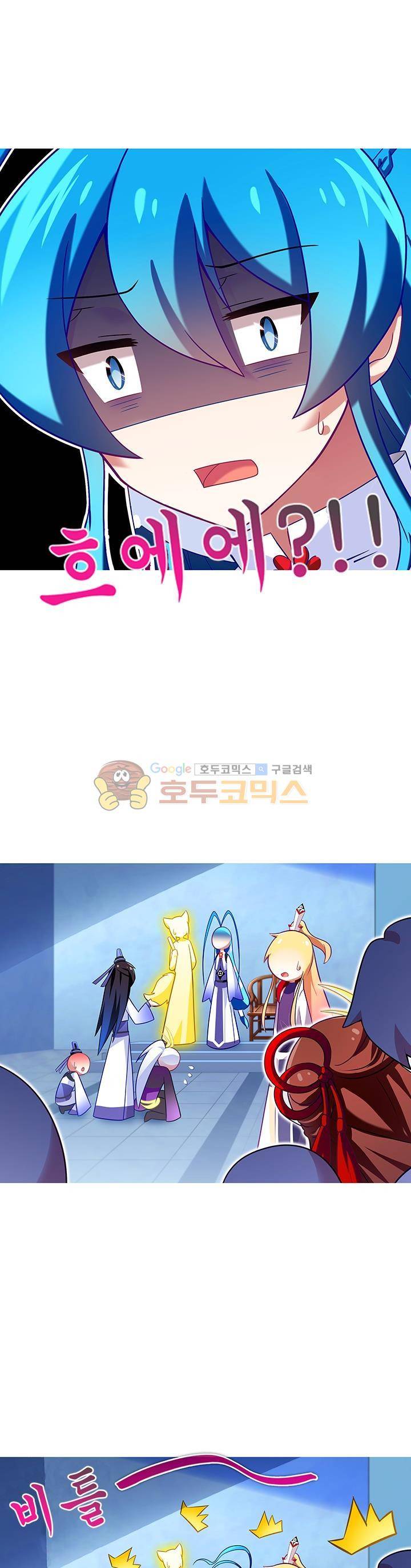 또라이 대사형 무림생존기 208화 7