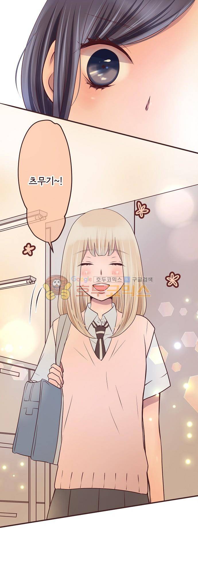 브라더 모드 73화 - 사랑과 우정 (2) 5