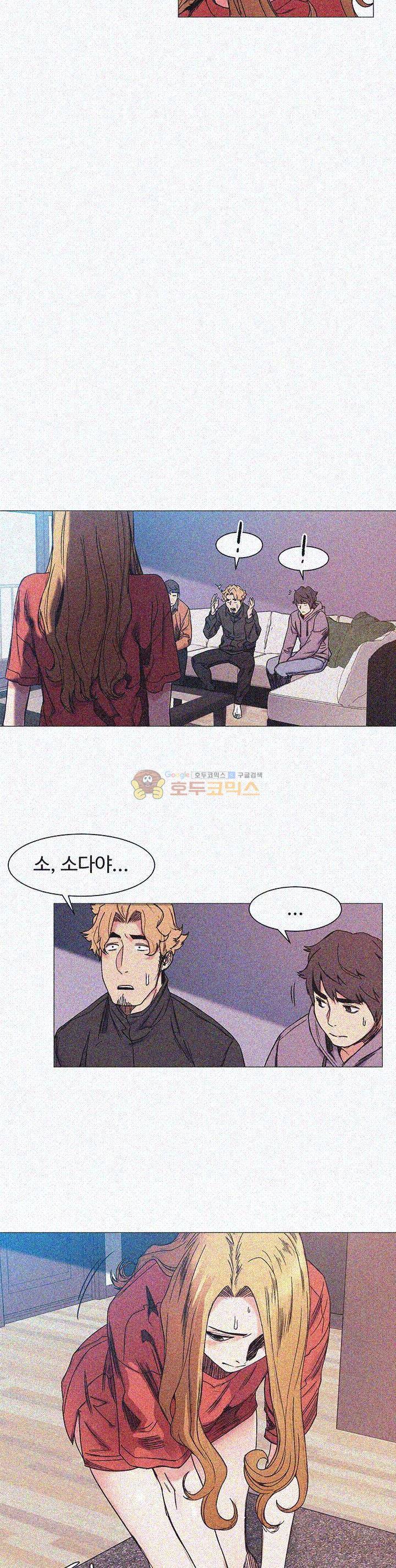작은 전쟁 29화 2