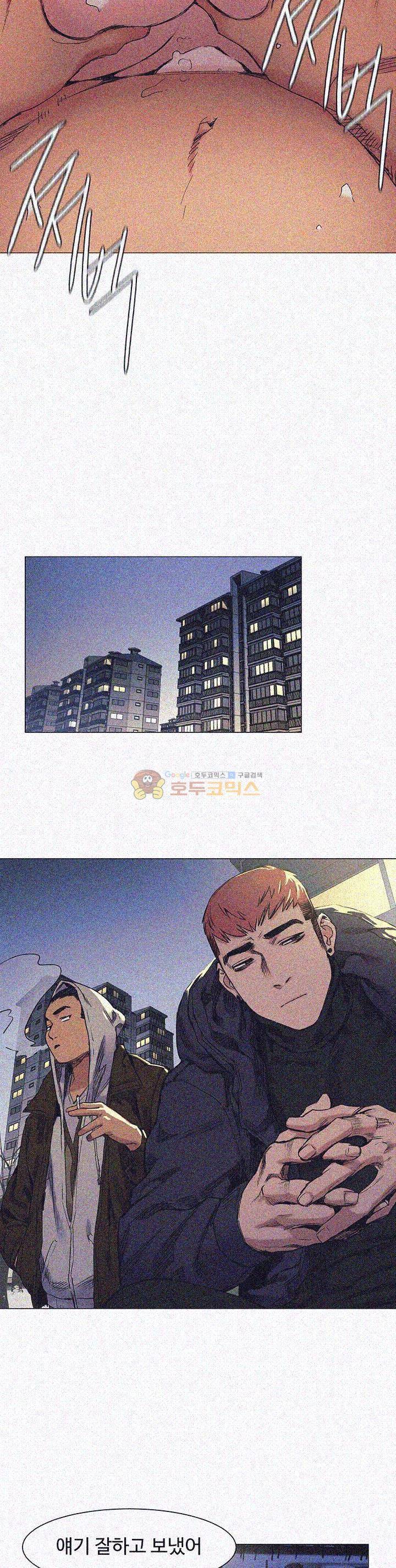 작은 전쟁 29화 20