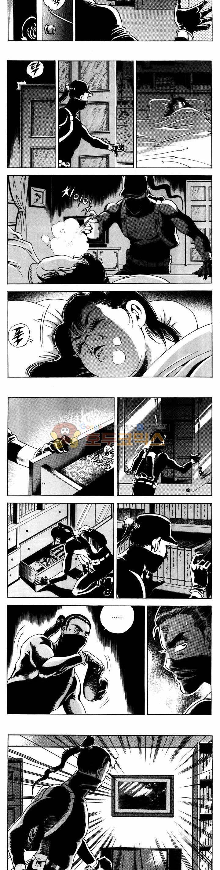 전설의 가문 1부 17권 11