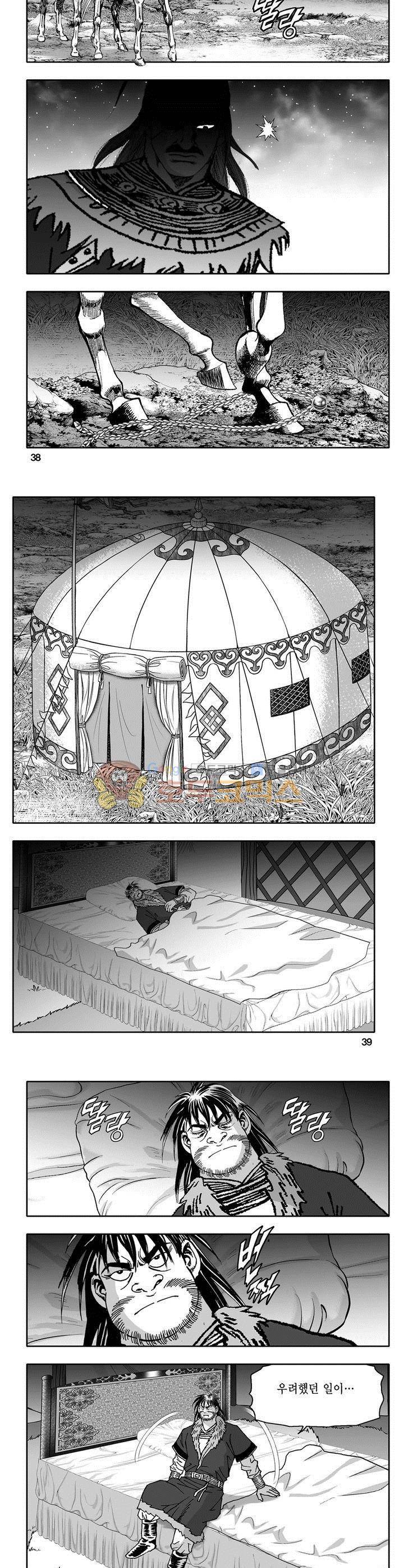 천지무쌍 16권 13