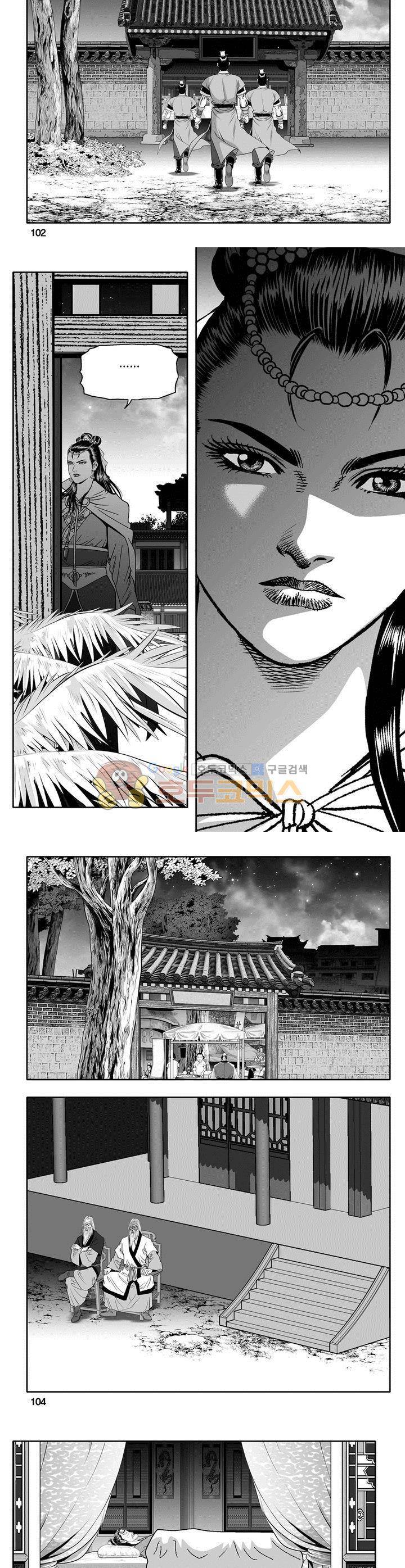 천지무쌍 16권 37