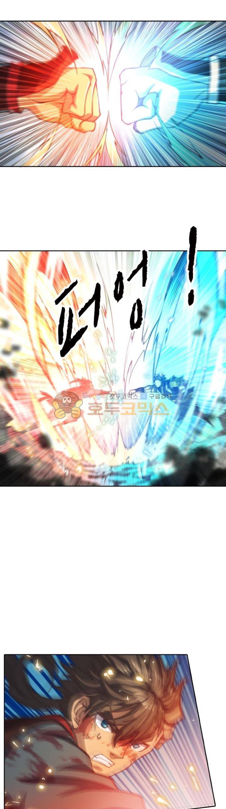 현계지문 79화 6