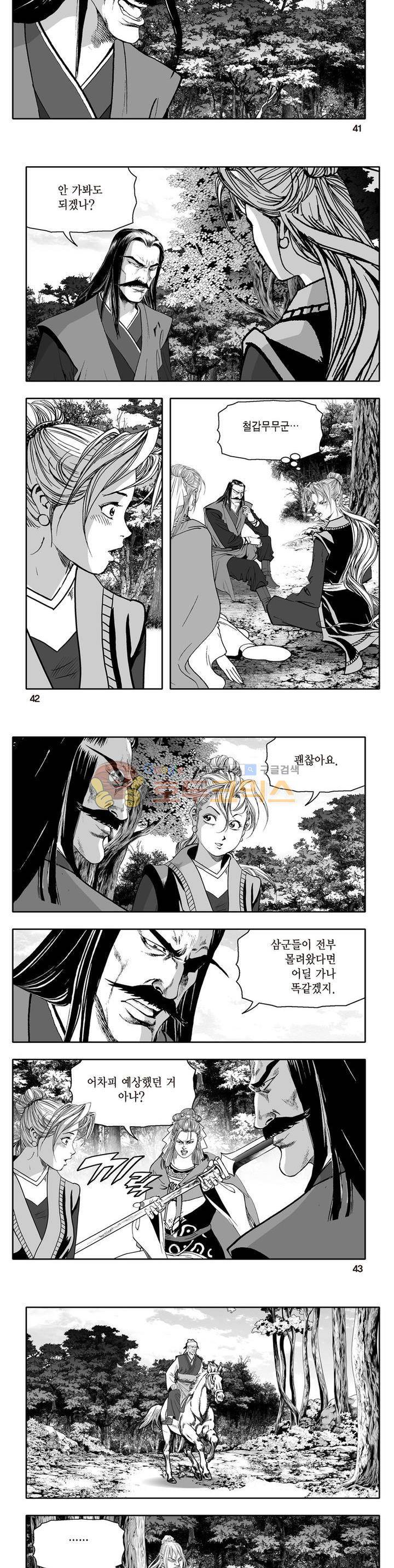 지장대공 34권 14