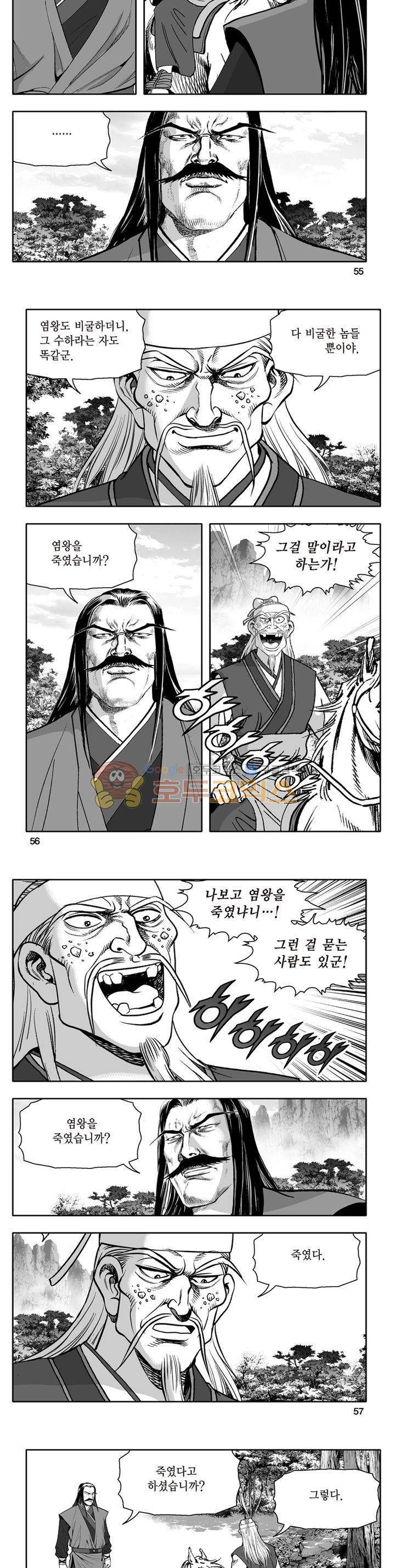 지장대공 34권 19