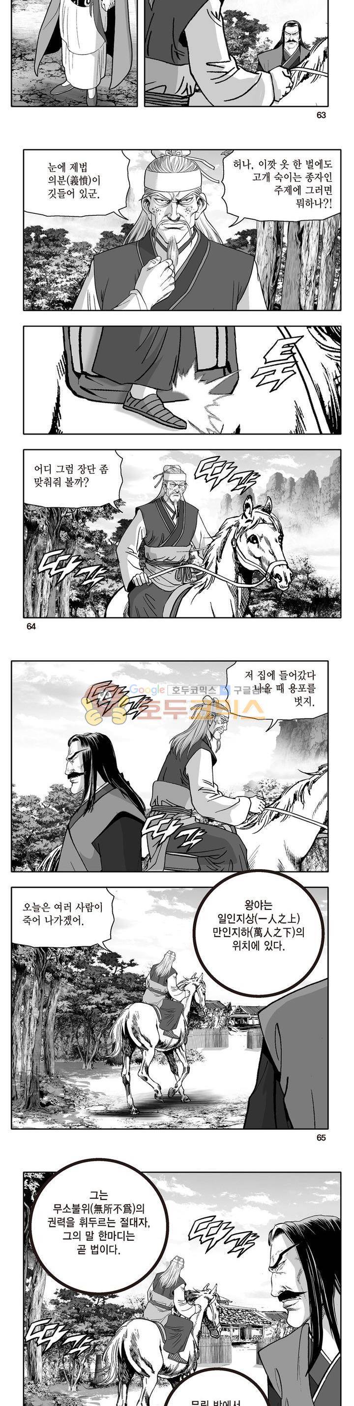 지장대공 34권 22