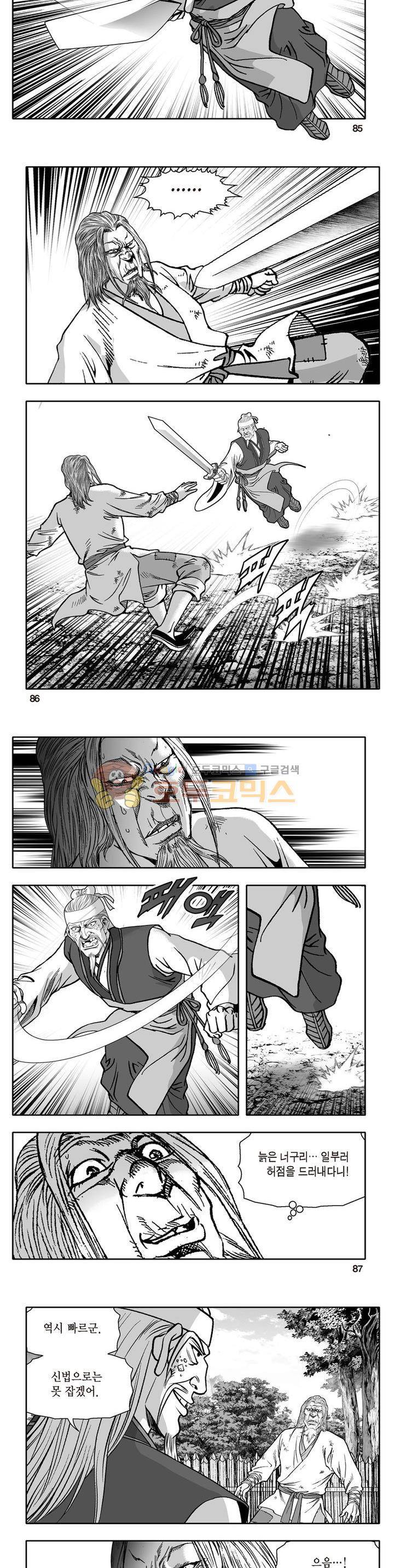 지장대공 34권 30