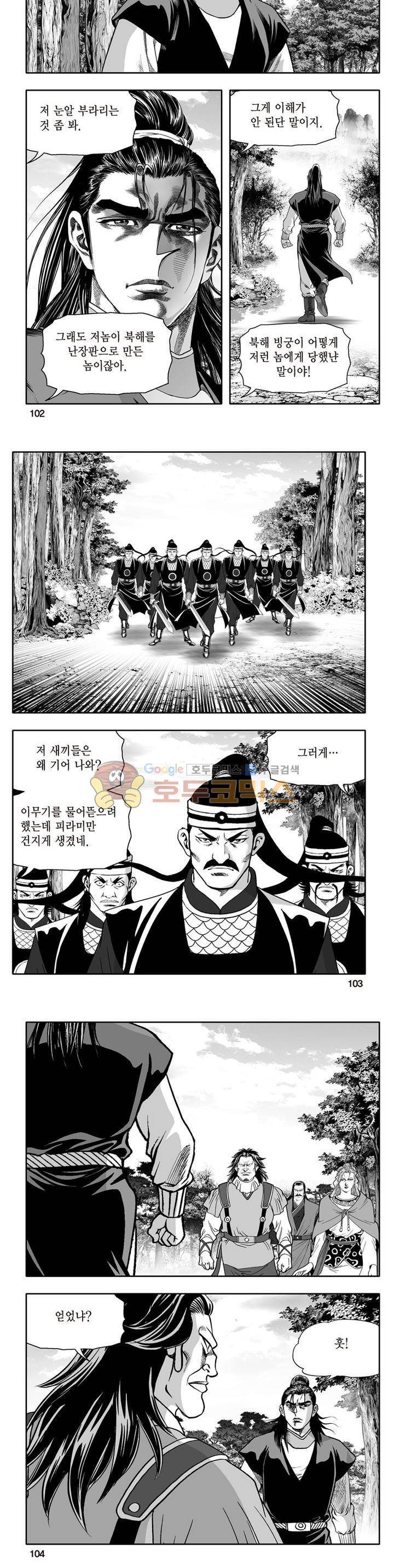 지장대공 34권 36