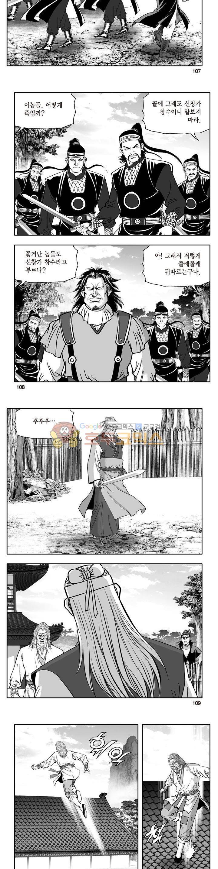 지장대공 34권 38