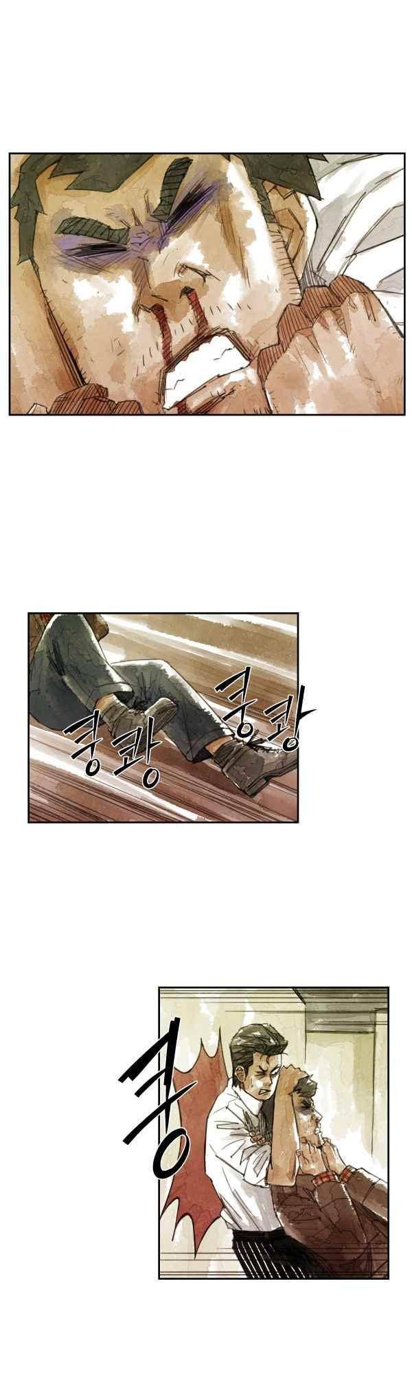 황색저널 71화 2