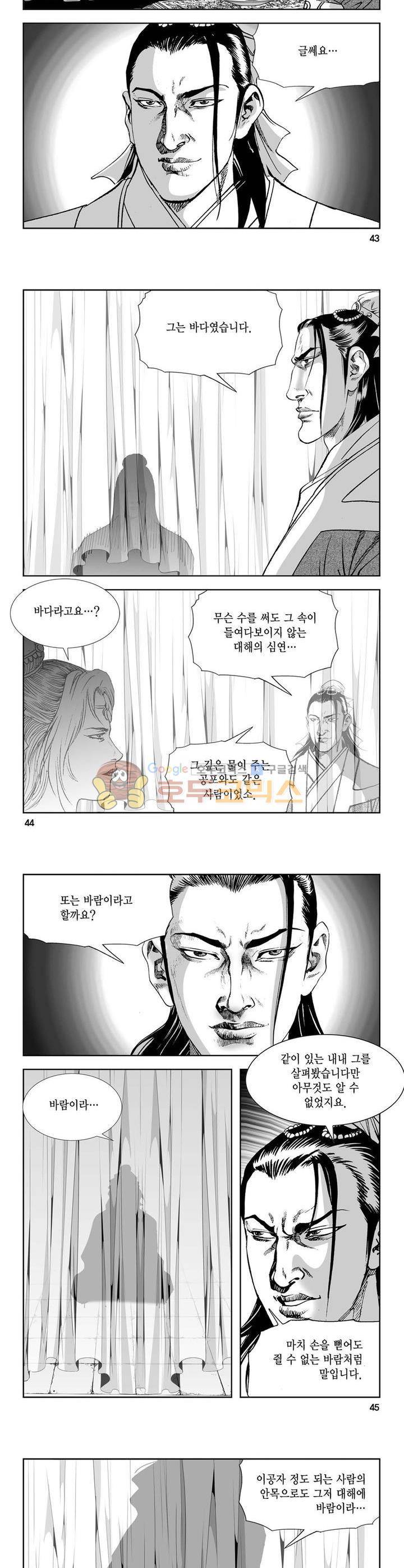 역신 24권 15