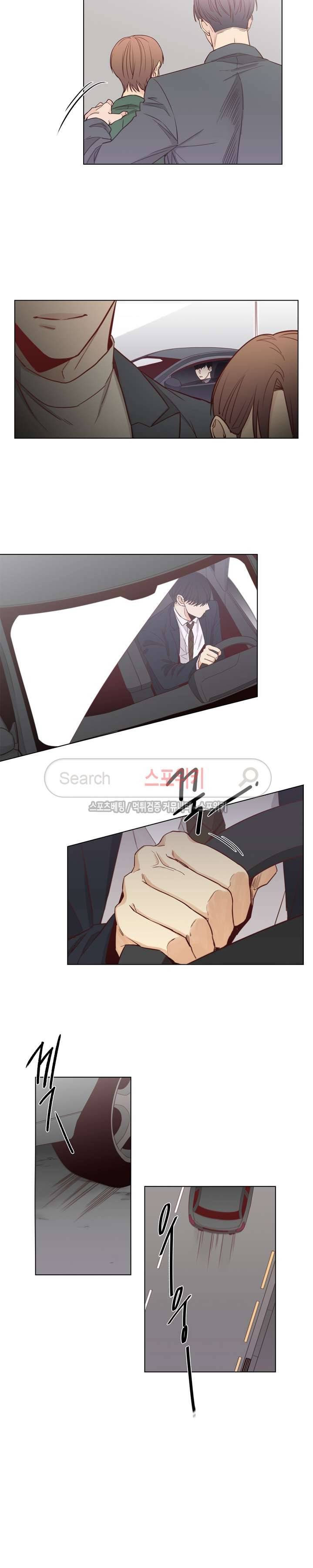 나좋다 7화 5