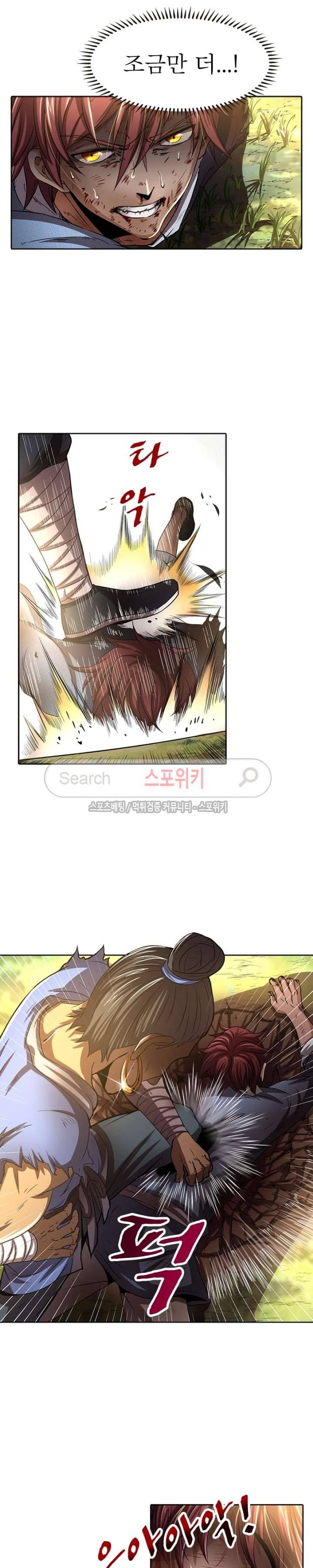 소르골 전기 - 천년전쟁 4화 5