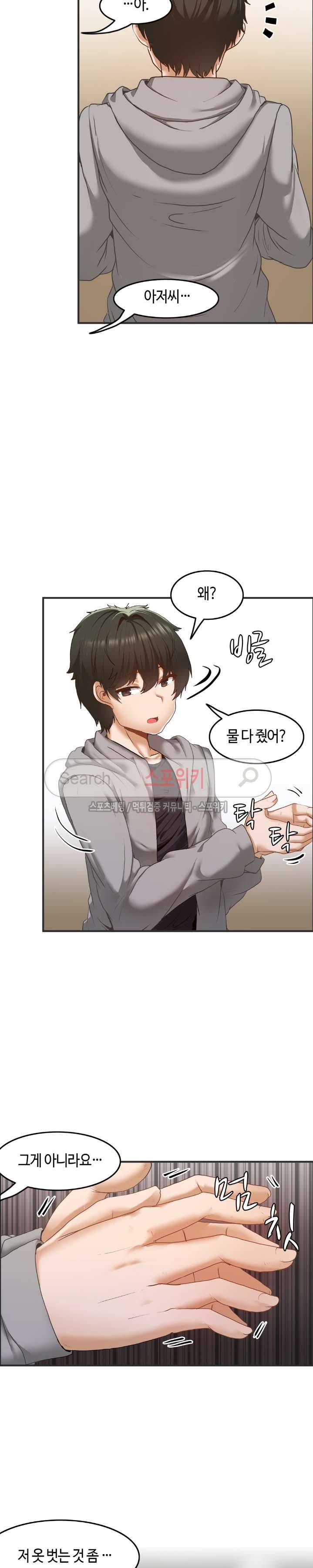 두 명의 이브 ~벽에 갇힌 여자~ 3화 18
