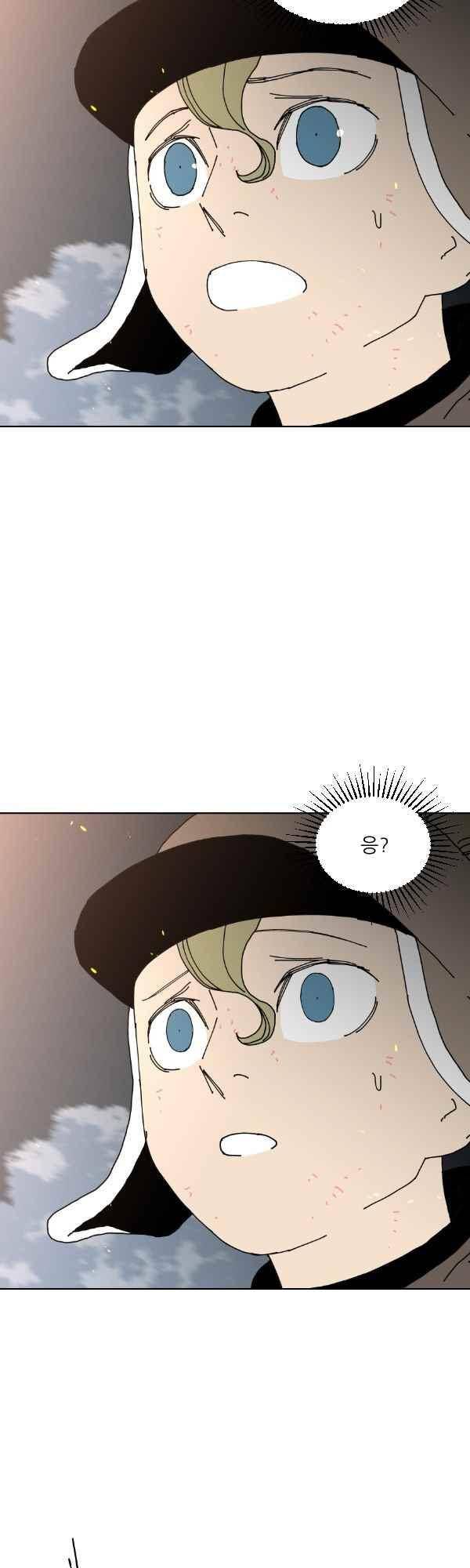 티안 67화 3