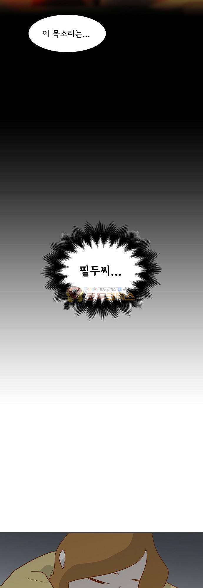 너를 그리는 시간 71화 - 돌아가고 싶은 시간 7