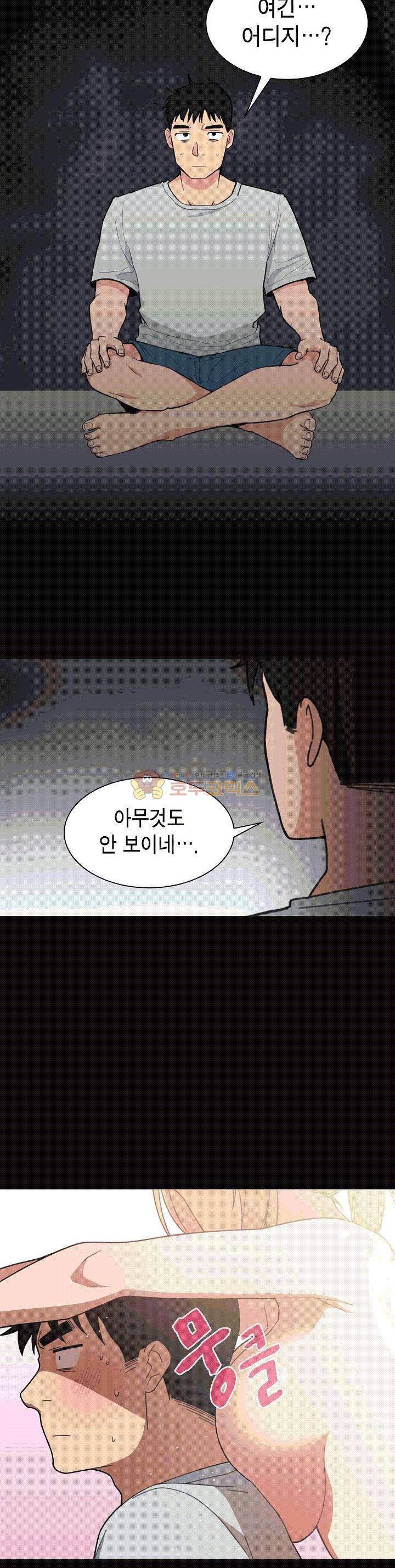 이웃사촌 31화 2