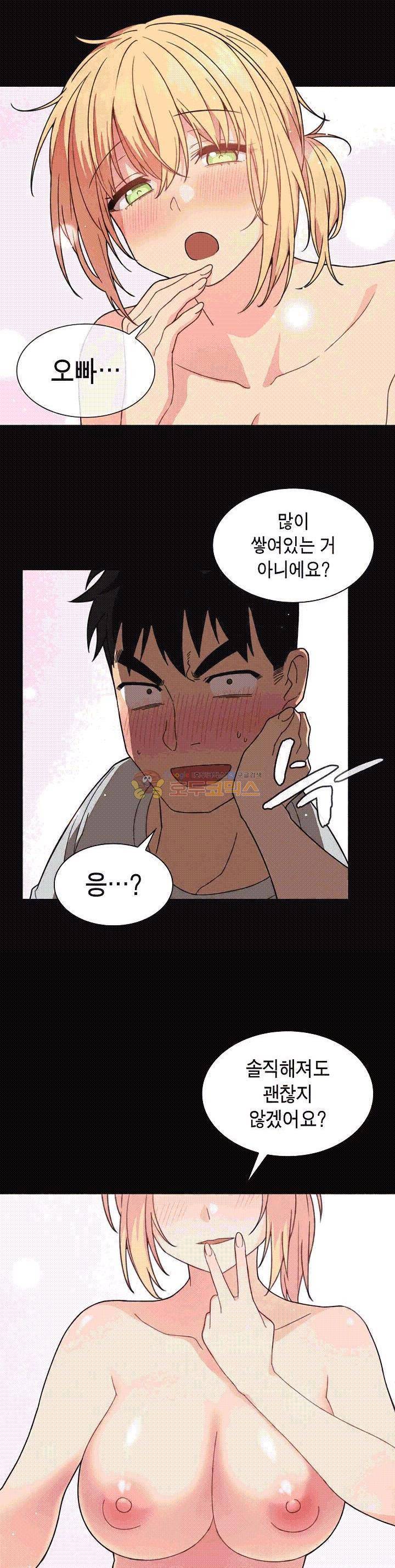 이웃사촌 31화 6