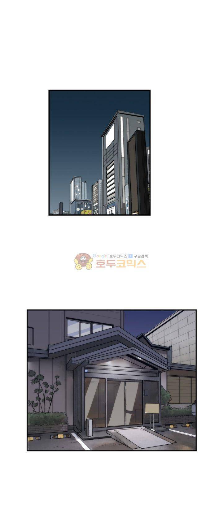 XXX컨설턴트 3화 21