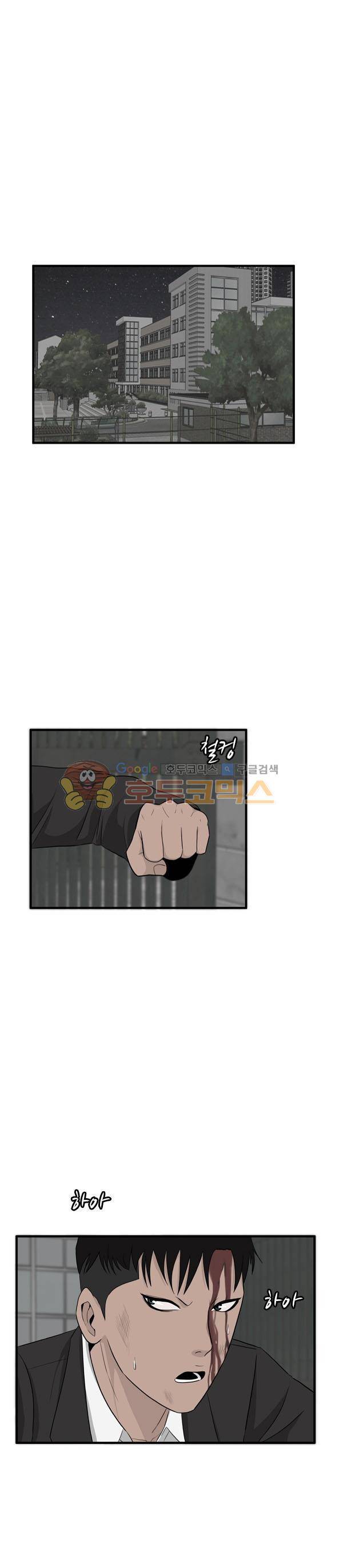 프라이드 25화 1