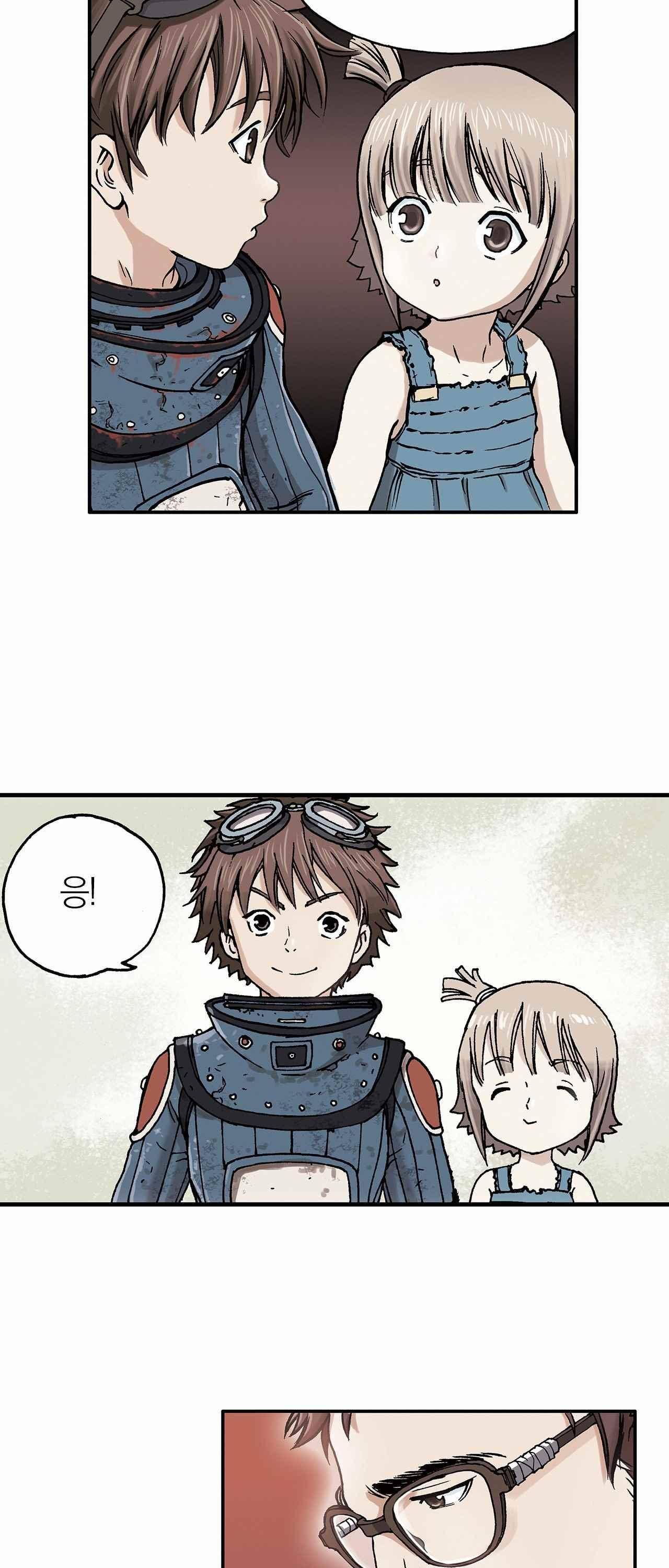 심해수 1화 28