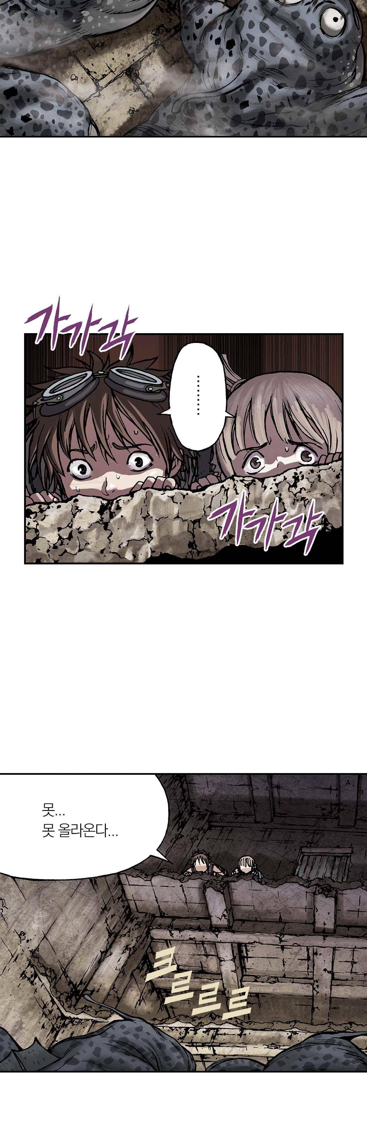 심해수 8화 2