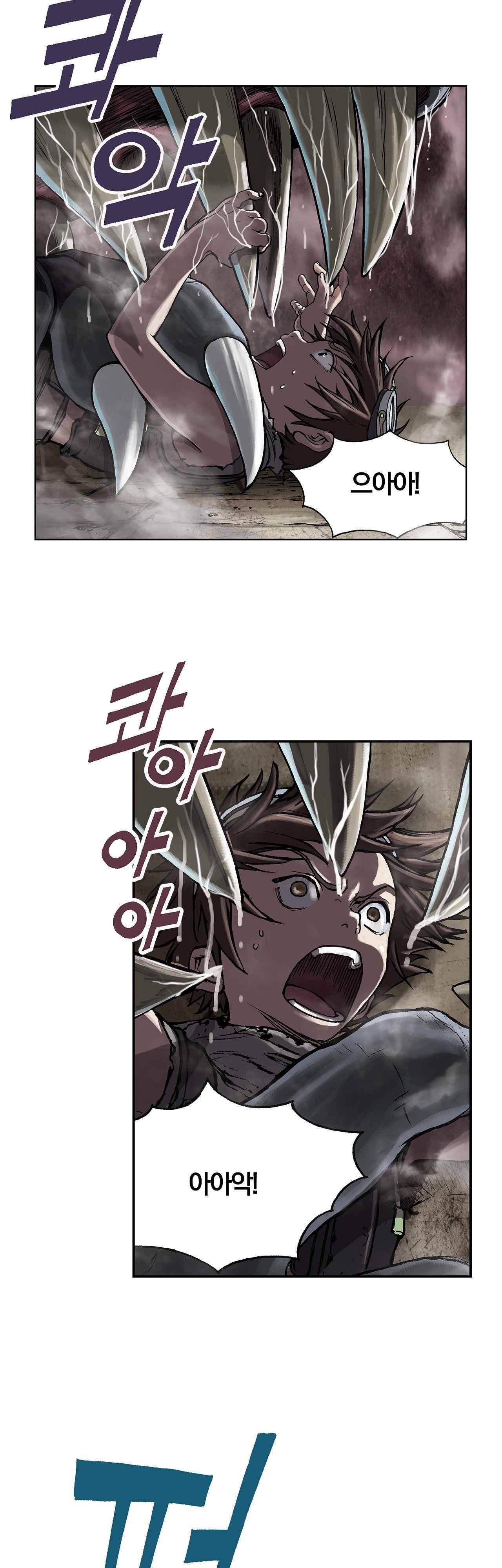심해수 8화 7
