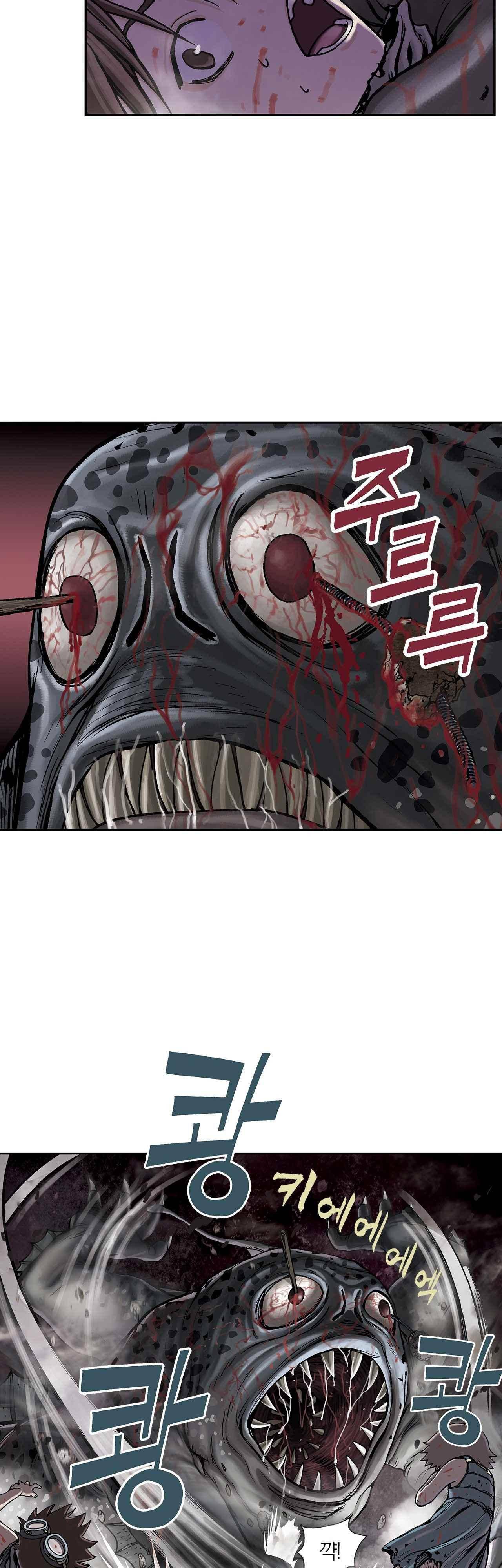 심해수 8화 9