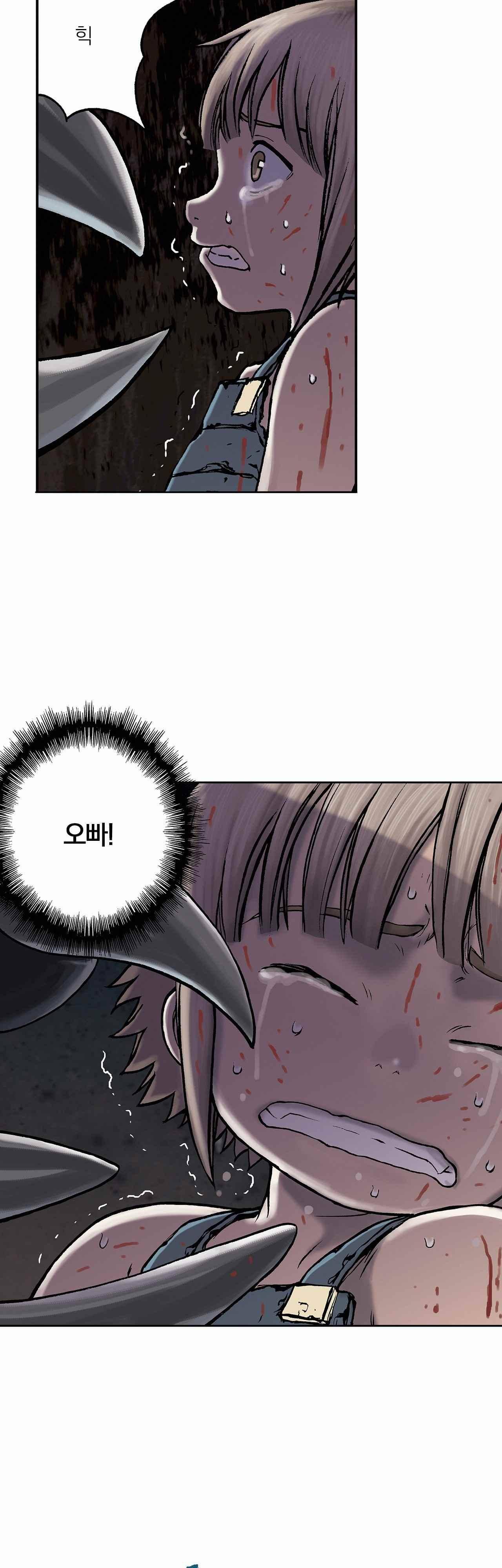 심해수 8화 13