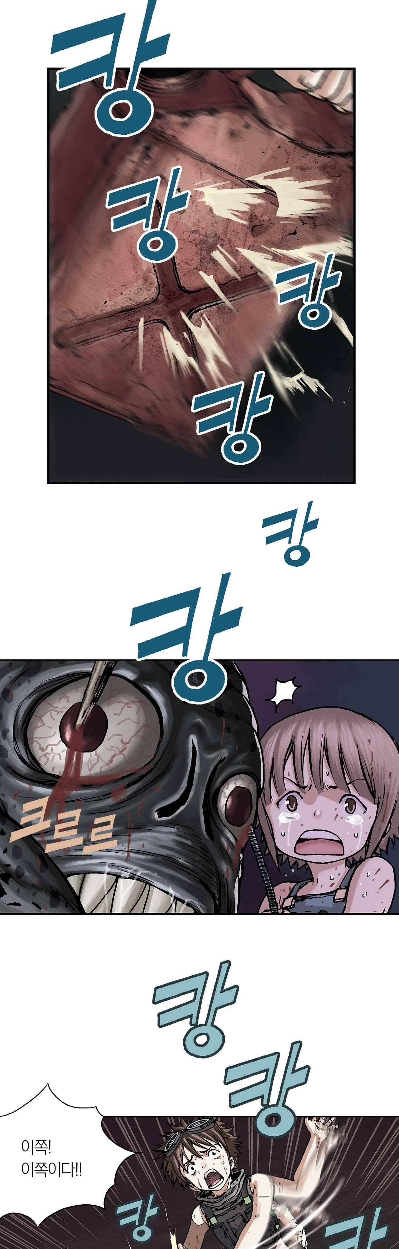 심해수 8화 14