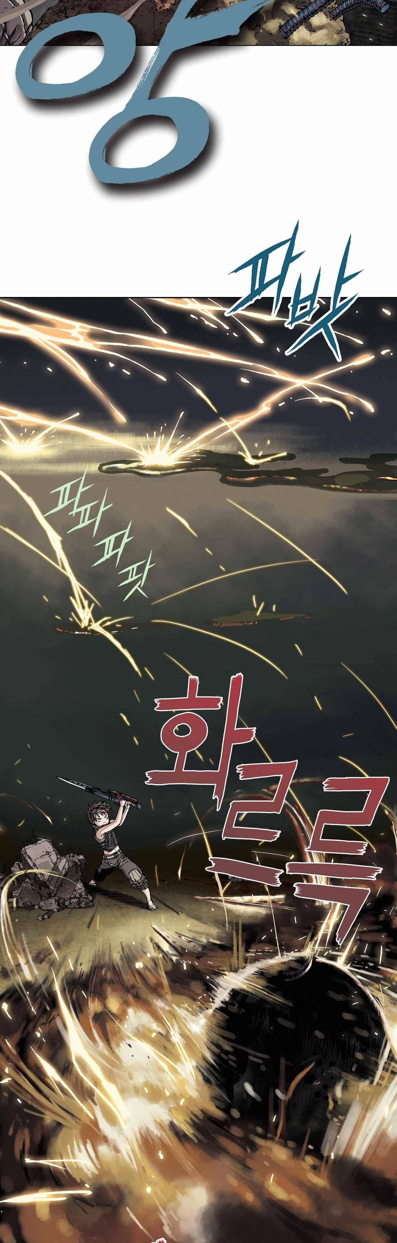 심해수 8화 20