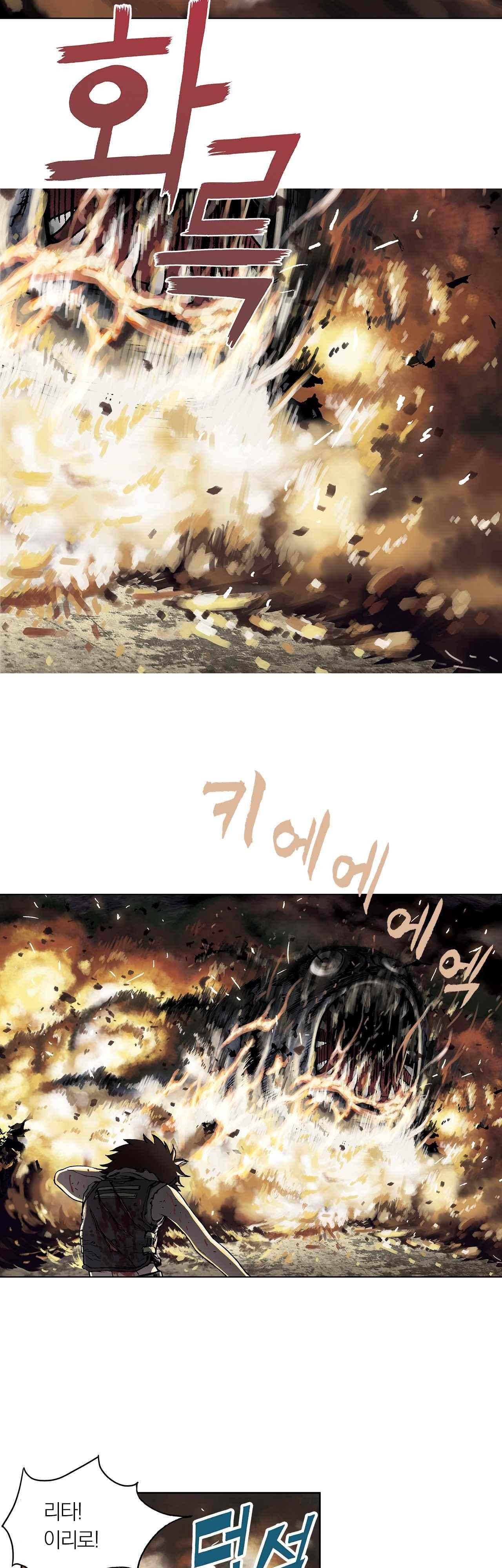 심해수 8화 21