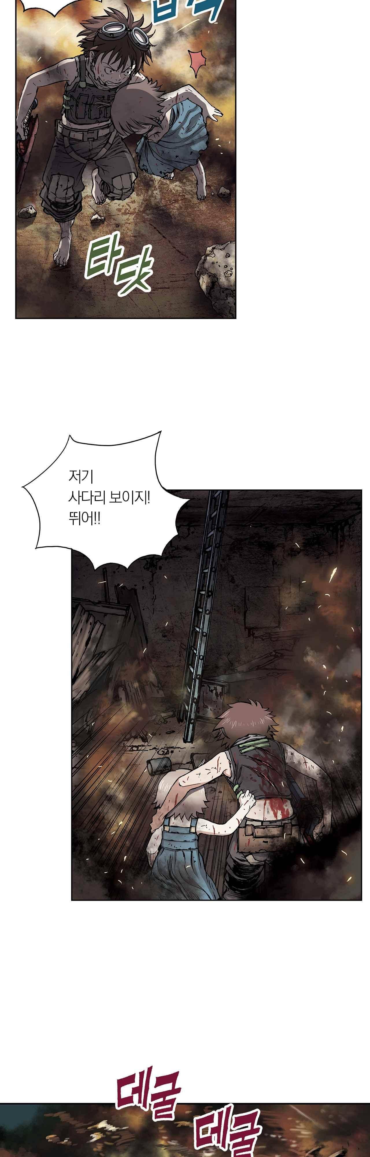 심해수 8화 22
