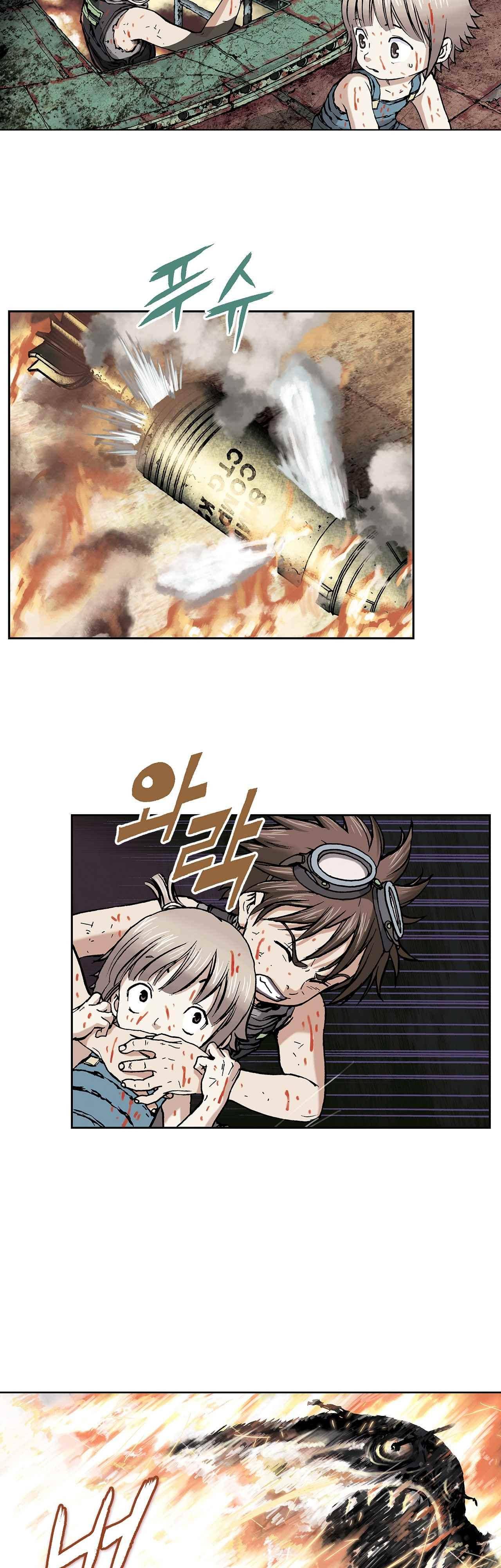 심해수 8화 25