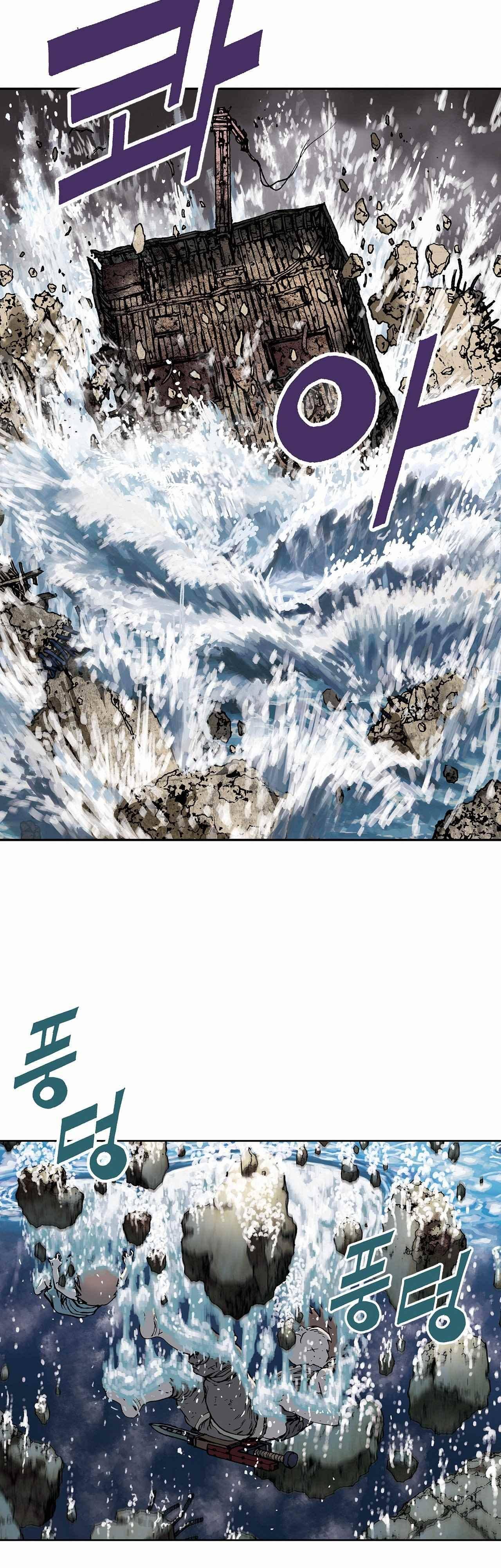 심해수 8화 29