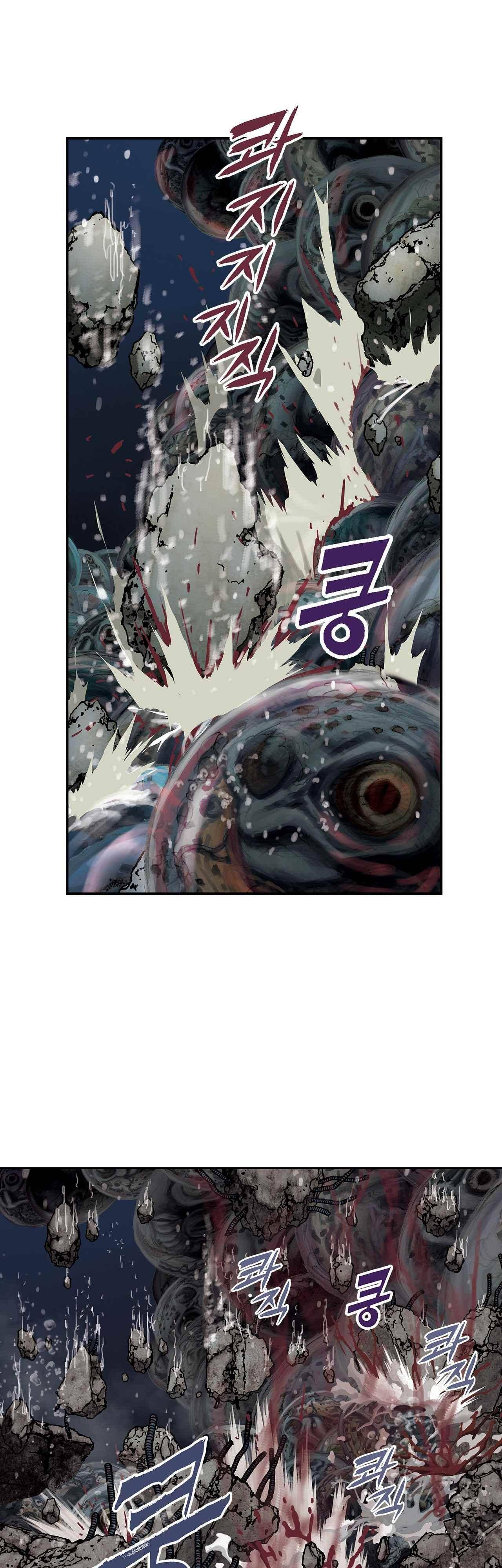 심해수 8화 30