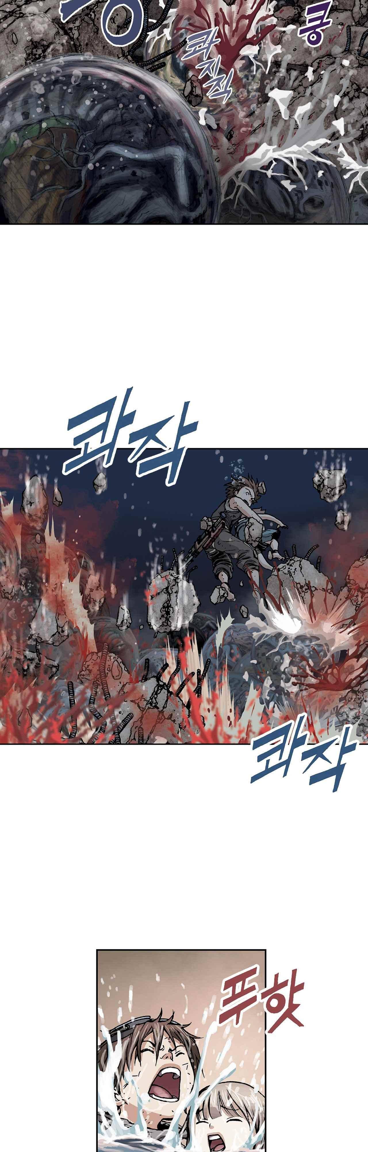 심해수 8화 31