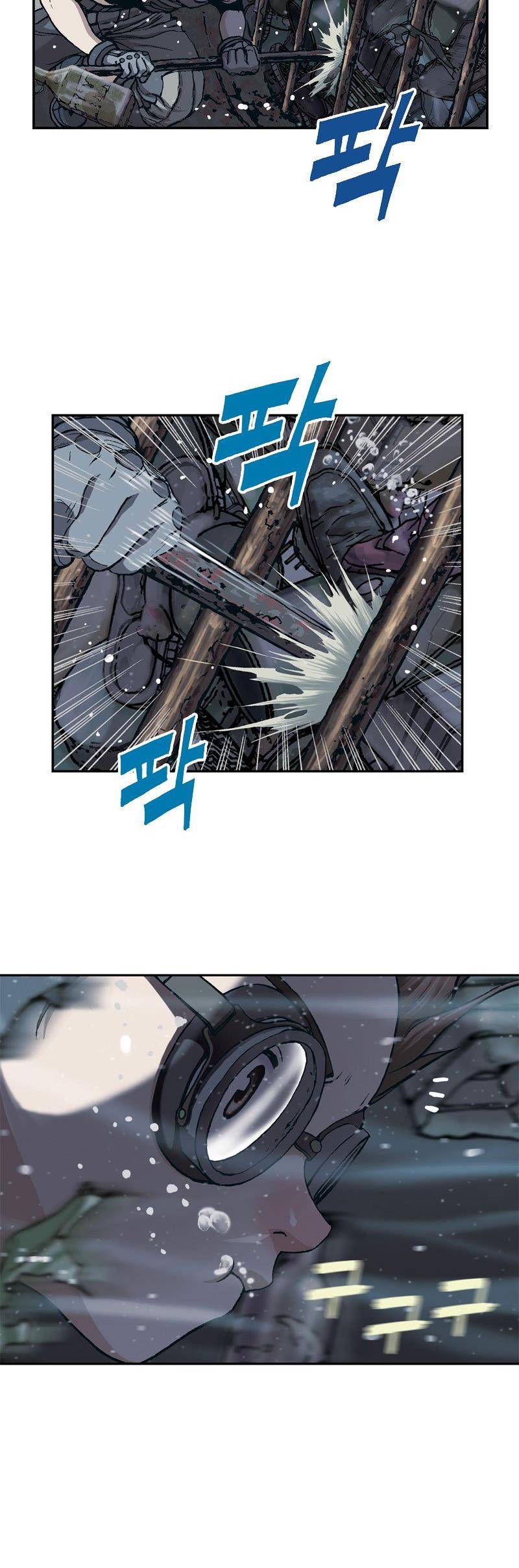 심해수 18화 32